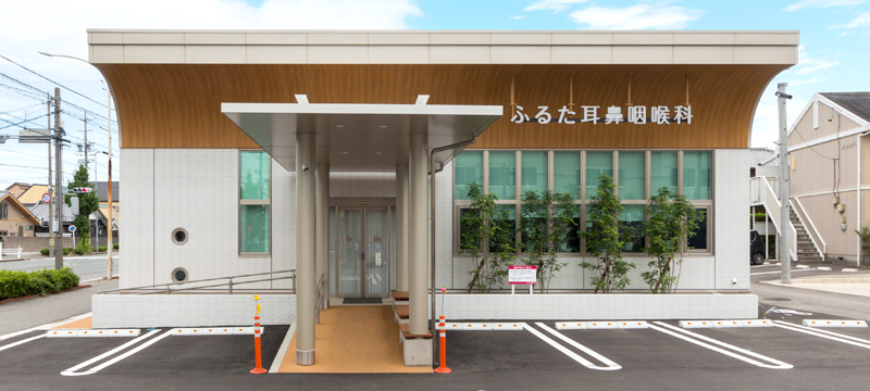 Furuta ENT Clinic