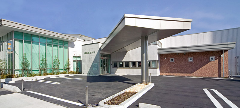 Hashimoto Orthopedic Clinic