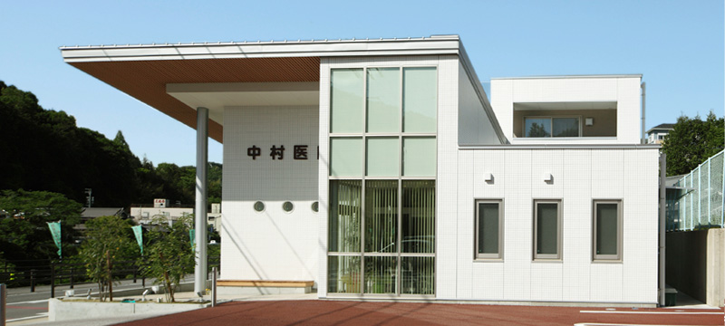 Nakamura Clinic