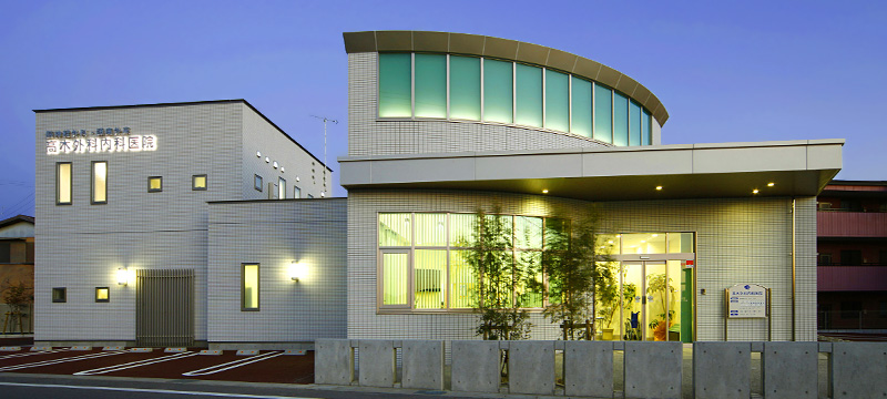 Takagi Clinic