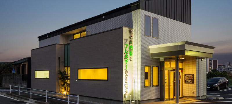 Umegaoka Clinic