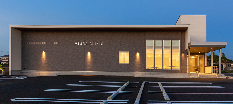 Miura Clinic