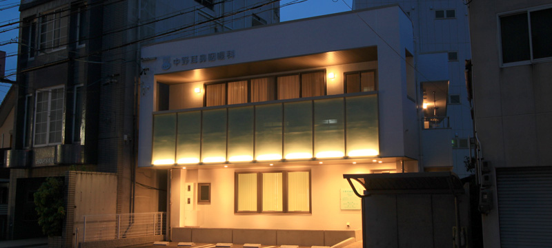 Nakano Otolaryngology Clinic