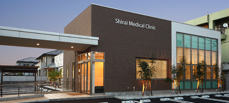 Shirai Medical Clinic
